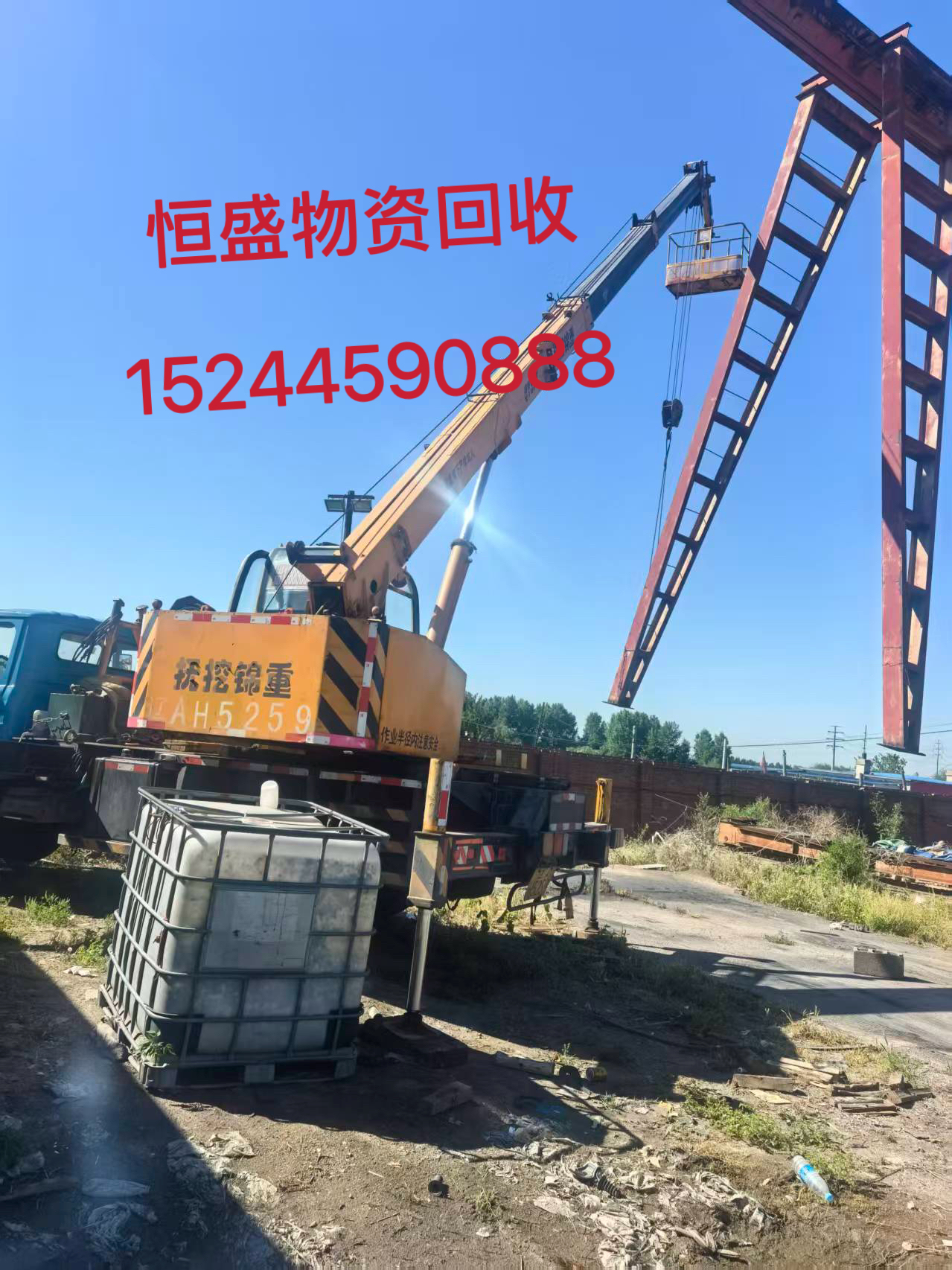 白塔区航吊航吊 - 价格